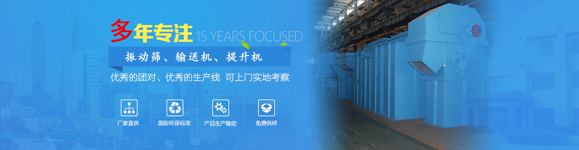 新鄉市91视频网站下载機械有限公司